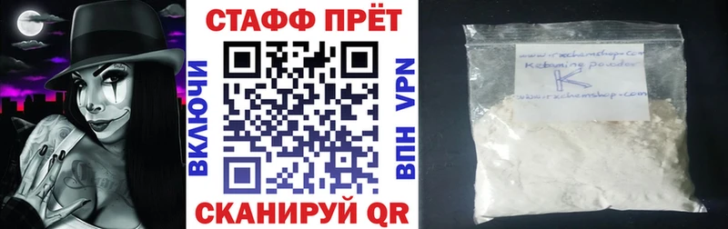 Купить закладку Лысково Cocaine МЕФ АМФЕТАМИН Конопля ГАШИШ