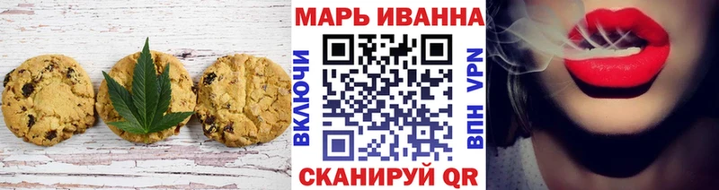 Еда ТГК марихуана  Лысково 
