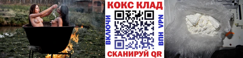 COCAIN VHQ  Лысково 