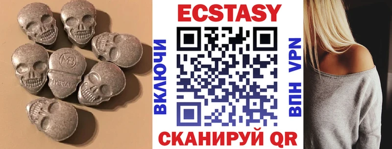 мега зеркало  где купить наркотик  Лысково  Экстази 99% 