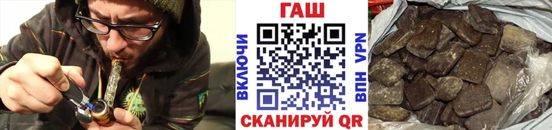 hydra ссылки  дарк нет телеграм  Гашиш Premium  как найти закладки  Лысково 