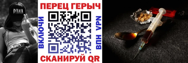 ГЕРОИН афганец  Лысково 