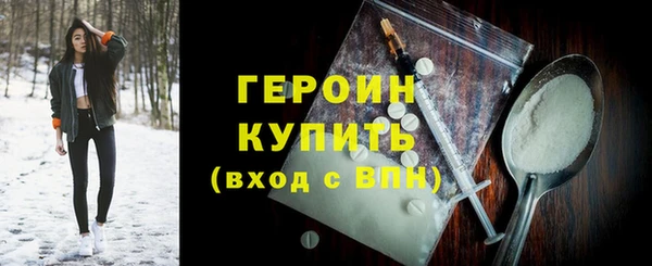 кокаин VHQ Красноперекопск