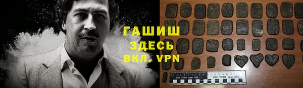 кокаин VHQ Красноперекопск
