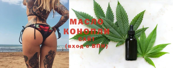 дистиллят марихуана Краснотурьинск