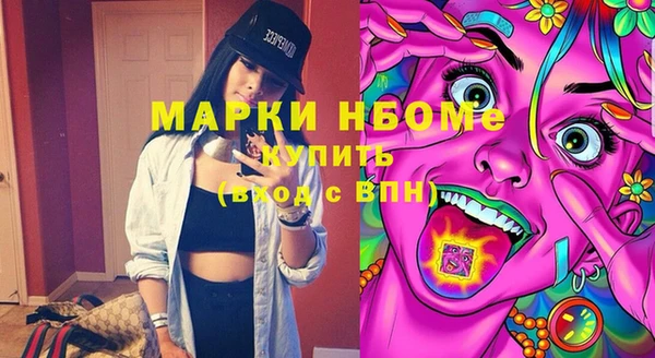 кокаин VHQ Красноперекопск