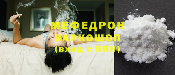 кокаин VHQ Красноперекопск