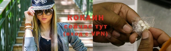 не бодяженный Краснослободск