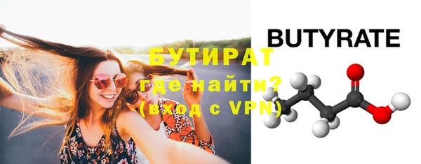 не бодяженный Краснослободск