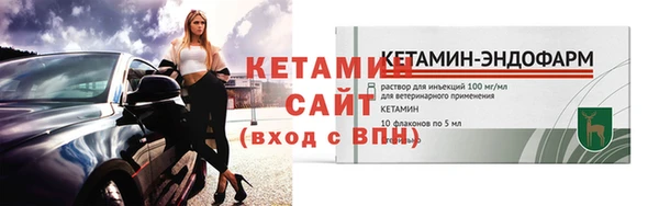 кокаин VHQ Красноперекопск