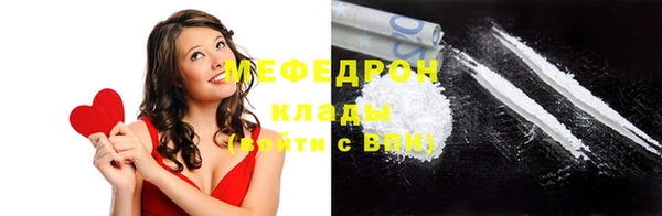 не бодяженный Краснослободск
