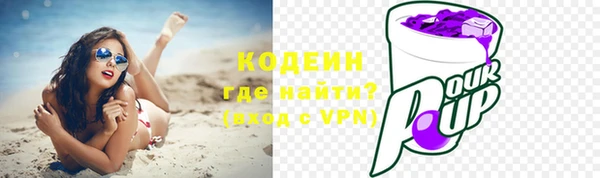 кокаин VHQ Красноперекопск