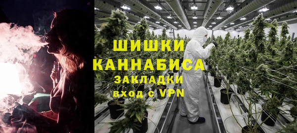 дистиллят марихуана Краснотурьинск