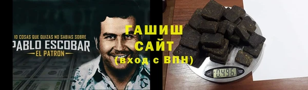дистиллят марихуана Краснотурьинск