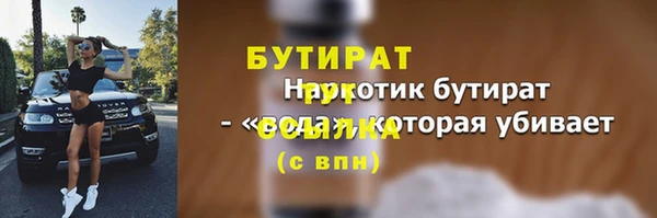 дистиллят марихуана Краснотурьинск