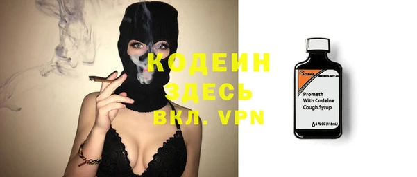 не бодяженный Краснослободск