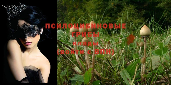 кокаин VHQ Красноперекопск