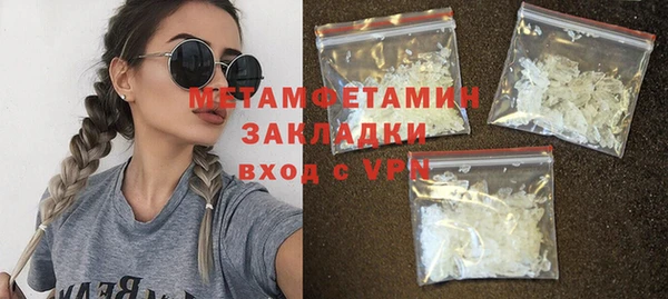 кокаин VHQ Красноперекопск