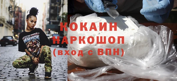 не бодяженный Краснослободск