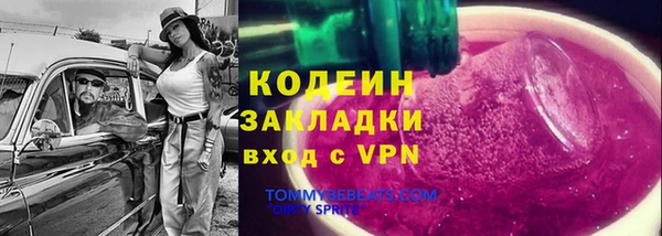кокаин VHQ Красноперекопск