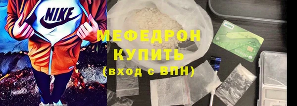 кокаин VHQ Красноперекопск