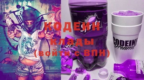 кокаин VHQ Красноперекопск