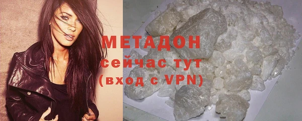 не бодяженный Краснослободск