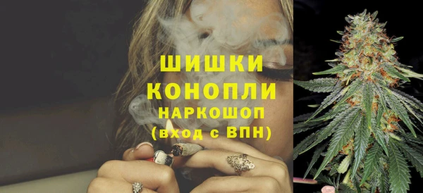 дистиллят марихуана Краснотурьинск