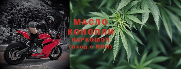 дистиллят марихуана Краснотурьинск