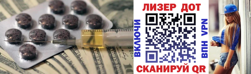 LSD-25 экстази ecstasy  где купить наркоту  Лысково 