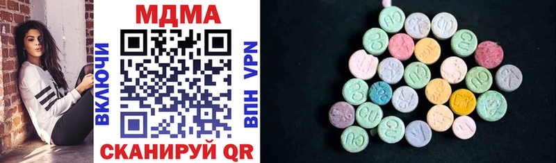 MDMA VHQ Лысково