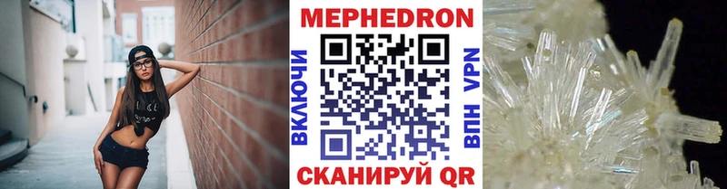закладка  Лысково  сайты даркнета телеграм  Мефедрон кристаллы 