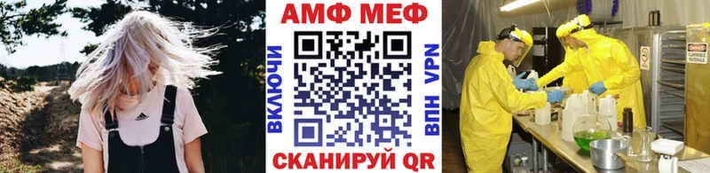 blacksprut ТОР  Лысково  Метамфетамин витя 