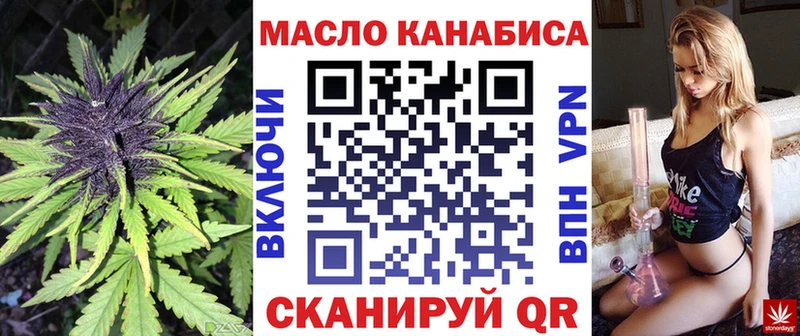 Дистиллят ТГК вейп с тгк  Лысково 