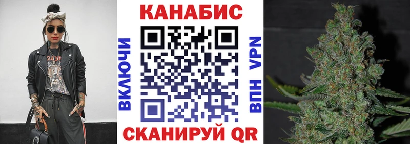 Каннабис план  сколько стоит  Лысково 